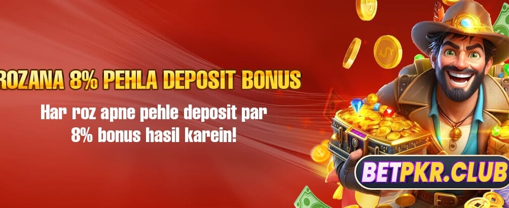آج ہی جیتیں بڑا انعام